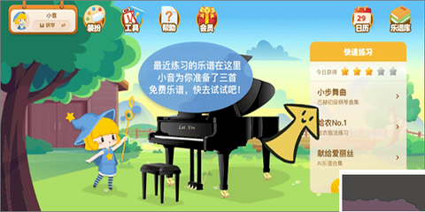 来音智能陪练[图2]