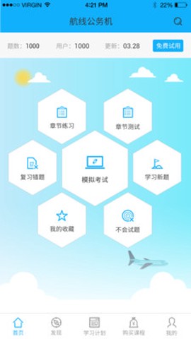 航培在线[图2]