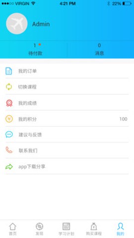 航培在线[图3]