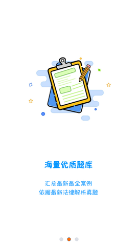 智诚法硕[图1]