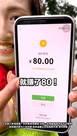 智慧王者截图3