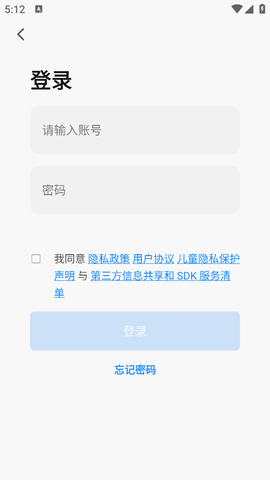 智联生活家截图1
