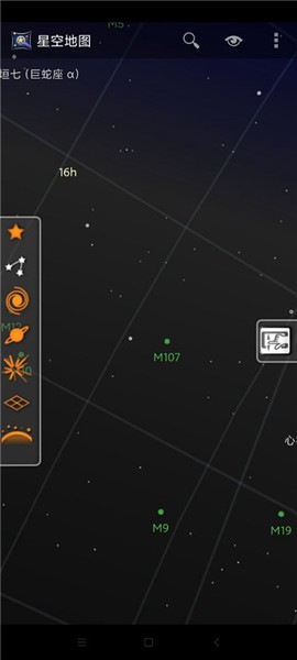 星空地图[图7]