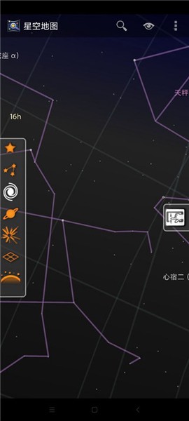 星空地图[图8]