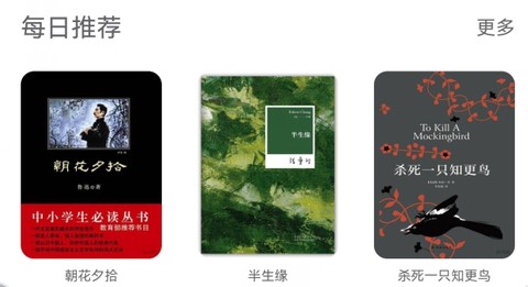 旧书街[图1]