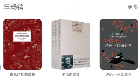 旧书街[图2]