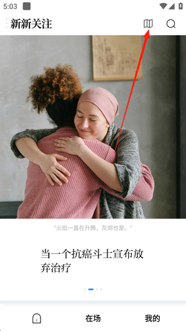 新周刊[图1]