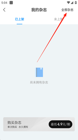 新周刊[图3]