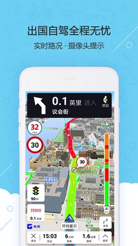 旅法师营地截图3
