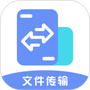 数据克隆同步大师