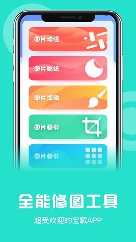 数据克隆同步大师截图3