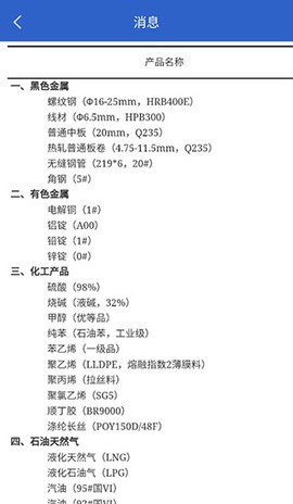 数据中国[图8]
