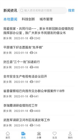 放新办[图1]