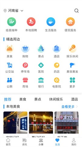 放新办[图2]