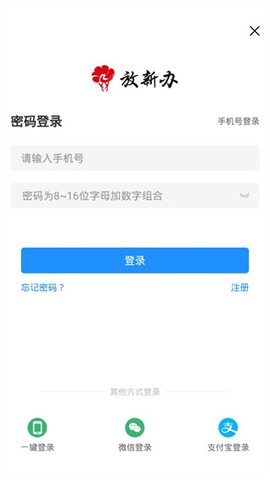 放新办[图3]