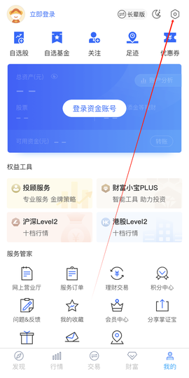 掌证宝[图2]