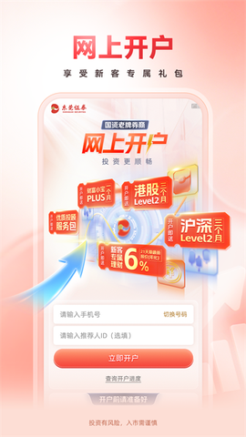 掌证宝截图1