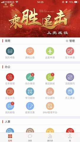 掌上永荣[图1]