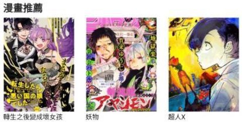 拷贝漫画免费版[图1]