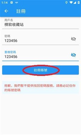 拷贝漫画免费版[图7]