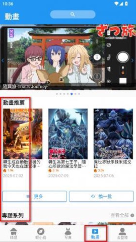 拷贝漫画免费版[图13]