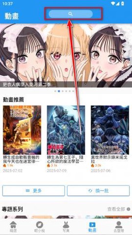 拷贝漫画免费版[图14]