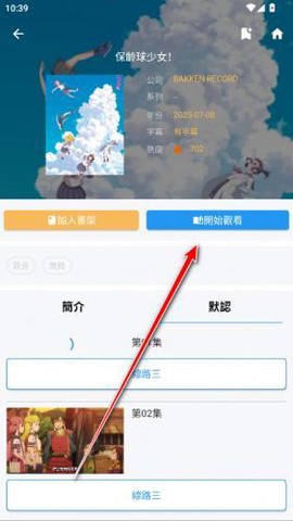 拷贝漫画免费版[图16]