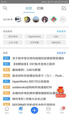 技术邻[图1]