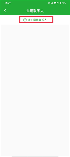 愉客行[图9]