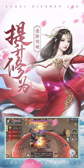 苍穹传之仙侠江湖[图1]
