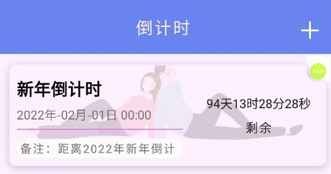 恋爱日常[图3]