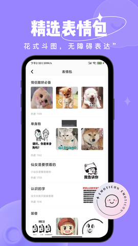 恋小语[图1]