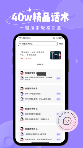 恋小语[图3]
