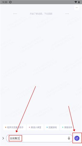 千问app官网[图6]