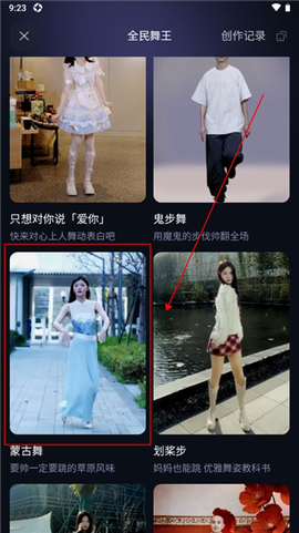 千问app官网[图8]
