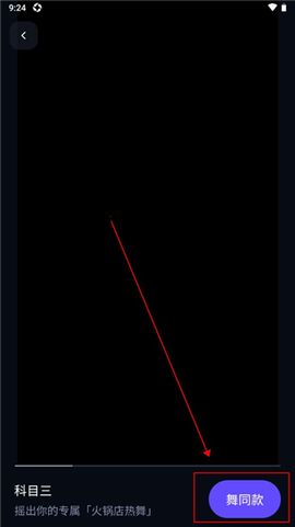 千问app官网[图9]