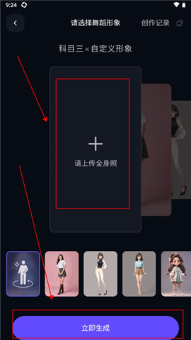 千问app官网[图10]