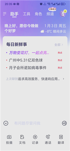 千问app官网[图11]