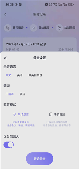 千问app官网[图12]