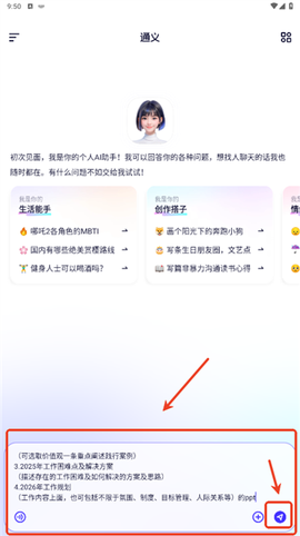 千问app官网[图13]