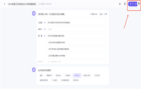 千问app官网[图17]