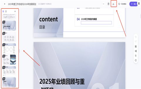 千问app官网[图19]