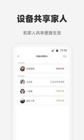 心够智家[图1]