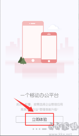 建设云[图2]