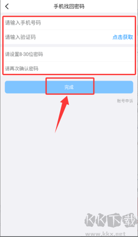 建设云[图3]