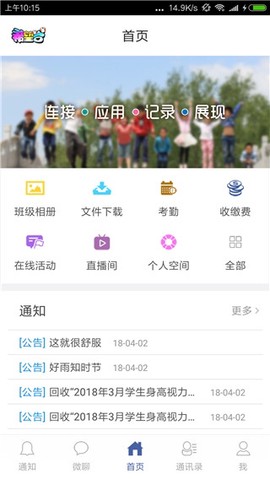 希望谷截图1