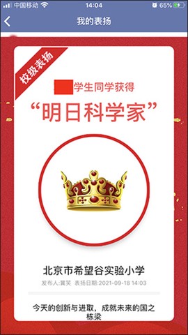 希望谷截图2