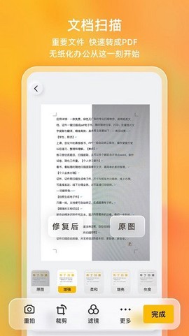 布丁扫描[图1]