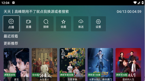 巧技追剧[图1]