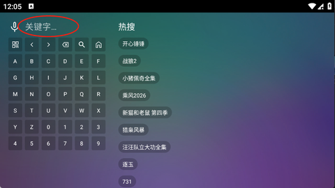 巧技追剧[图2]
